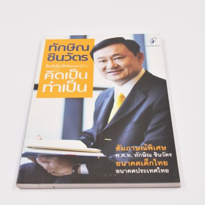 หนังสือ/แคตตาล็อก