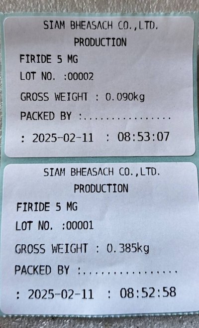 PD07 เครื่องชั่งตั้งพื้น พิกัด 500 kg. - 3000 kg.