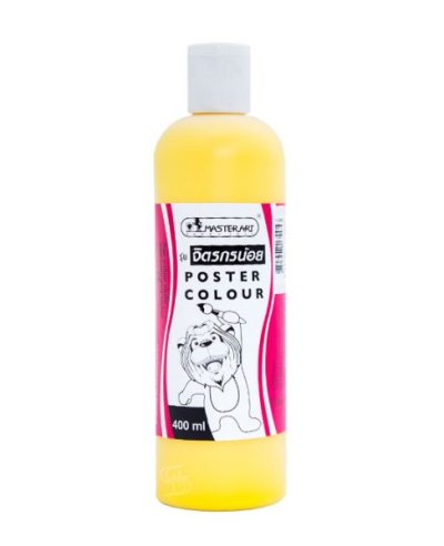 สีโปสเตอร์ จิตรกรน้อย #225 BRILLIANT YELLOW ขนาด 400 มล.Master Art