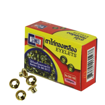 ตาไก่ทองเหลือง No.SKE-100 (1 กล่อง 100 ชิ้น) Sanko