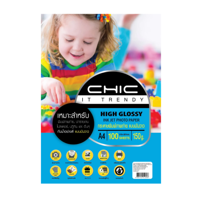 กระดาษพิมพ์ภาพถ่าย แบบมันวาว 150g 100 แผ่น CHIC