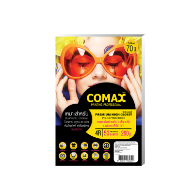 COMAX กระดาษพิมพ์ภาพถ่าย แบบมันวาว 4R 260g 50 แผ่น