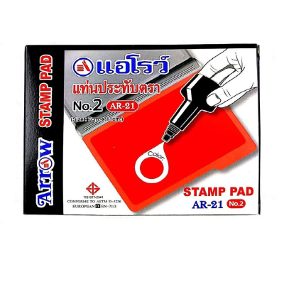 แท่นประทับตรา เบอร์ 2 AR-21 สีแดง Arrow