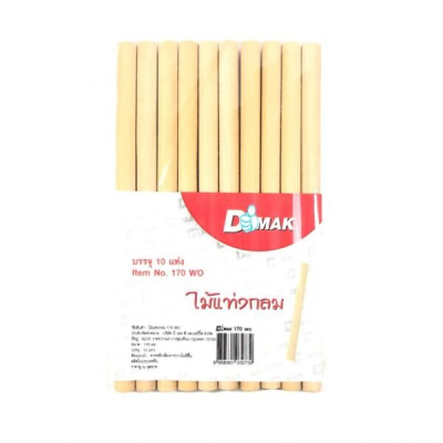 ไม้แท่งกลม 10 แท่ง No.170WO DMAK