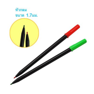 ปากกาสีน้ำ (ปากกาเมจิก) ตราม้า H-88 ชุด12สี HORSE