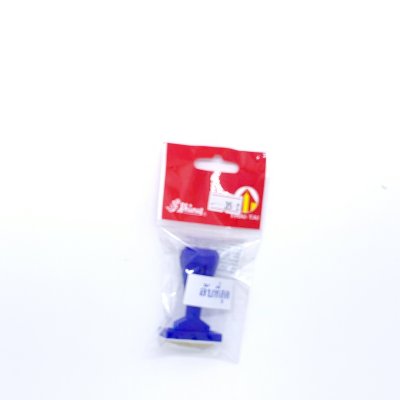 ตรายางข้อความ ลับที่สุด Shiny