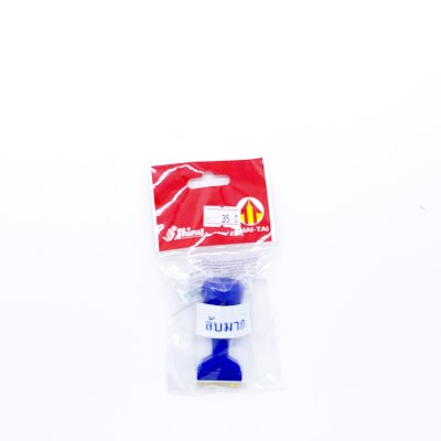 ตรายางข้อความ ลับมาก Shiny