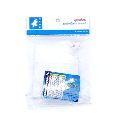 ถุงซิปล็อคพลาสติก เนื้อหนาอย่างดี HAWK