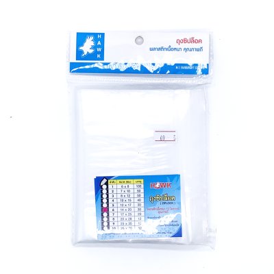ถุงซิปล็อคพลาสติก เนื้อหนาอย่างดี HAWK