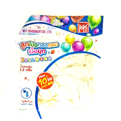 ลูกโป่งทรงกลม เนื้อมุก เนื้อยาง MT