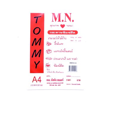 TOMMY กระดาษพิมพ์ดีด 70 g 40 แผ่น