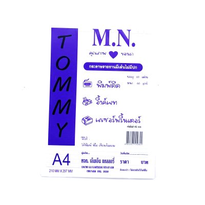 TOMMY กระดาษรายงานมีเส้นไม่มีปก 60 g 20แผ่น