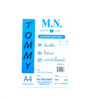 TOMMY กระดาษรายงานมีเส้นไม่มีปก 60 g 40 แผ่น
