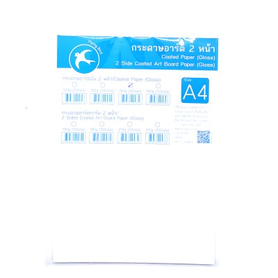 กระดาษอาร์ต 2 หน้า 160 g 50 แผ่น Flying Bird