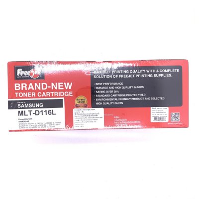Freejet Toner  Samsung MLT-D116L