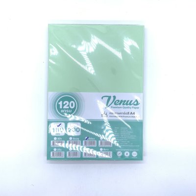 กระดาษการ์ดสี วีนัส  ขนาด A4 120 แกรม
