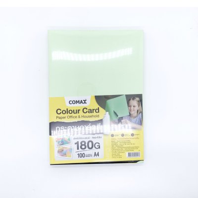 กระดาษการ์ดสี Comax ขนาด A4 180 แกรม