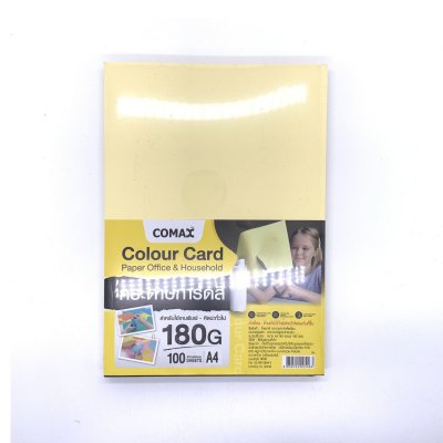 กระดาษการ์ดสี Comax ขนาด A4 180 แกรม
