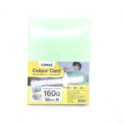 กระดาษการ์ดสี Comax ขนาด A4 160 แกรม