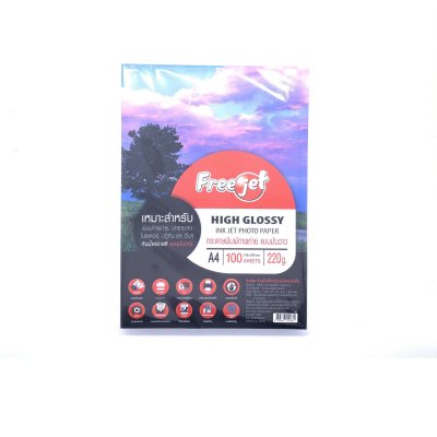 กระดาษโฟโต้ Freejet  มันวาว 100 แผ่น 220 แกรม
