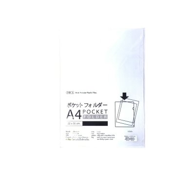 แฟ้มซอง A4  Orca 1 ห่อ 12 ชิ้น