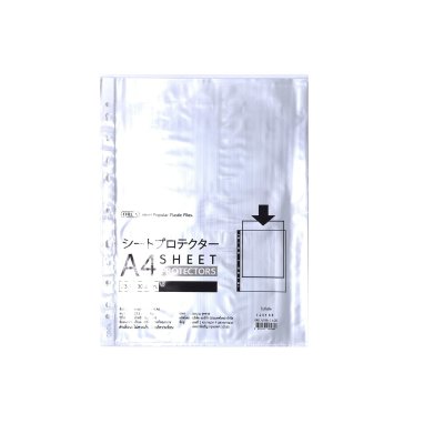 ซองถนอนม เอกสาร Orca  ขนาด A4  20 แผ่น