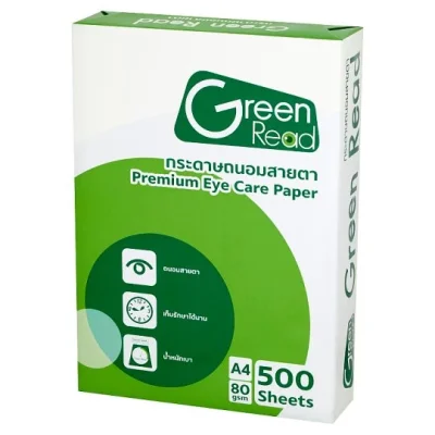 กระดาษถ่ายเอกสารถนอมสายตา Green Read กรีนรีด A4 80แกรม 500แผ่น/รีม