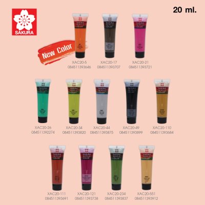 สีอะคริลิค เซ็ต 12 สี รุ่น XAC20-12 ขนาด 20 มล.SAKURA