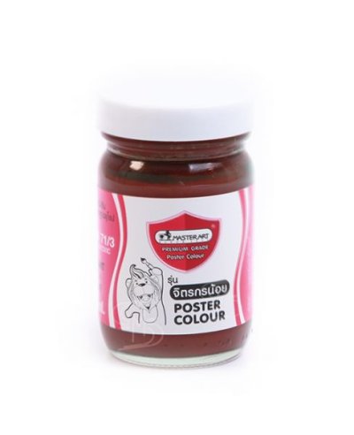 Master Art สีโปสเตอร์ NO.241 ขนาด 120 มล