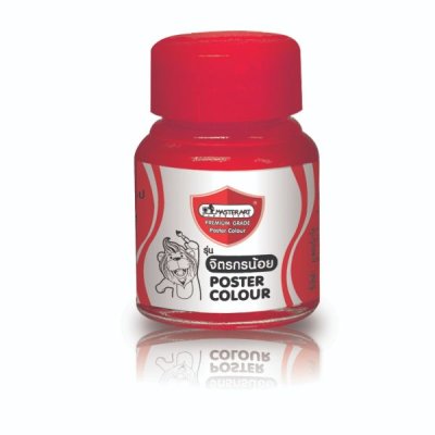 Master Art สีโปสเตอร์ NO.241 ขนาด 20 มล