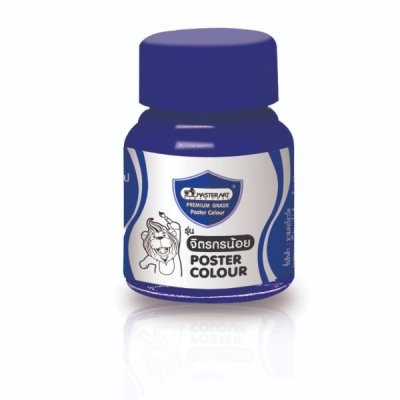 สีโปสเตอร์ NO.264 ขนาด 20 มล.Master Art