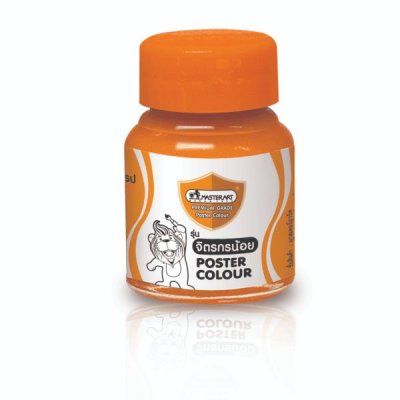 สีโปสเตอร์ NO.204 ขนาด 20 มล.Master Art