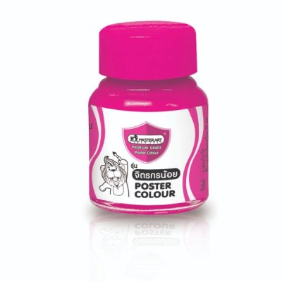 สีโปสเตอร์ NO.206 ขนาด 20 มล.Master Art