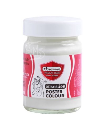 Master Art สีโปสเตอร์ NO.201 ขนาด 60 มล