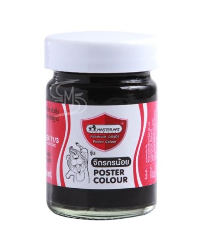 Master Art สีโปสเตอร์ NO.202 ขนาด 60 มล