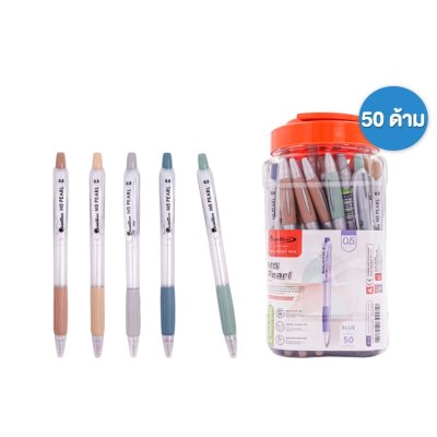 Quantum M5 Pearl ปากกาลูกลื่น สีน้ำเงิน ขนาด 0.5 50 แท่ง