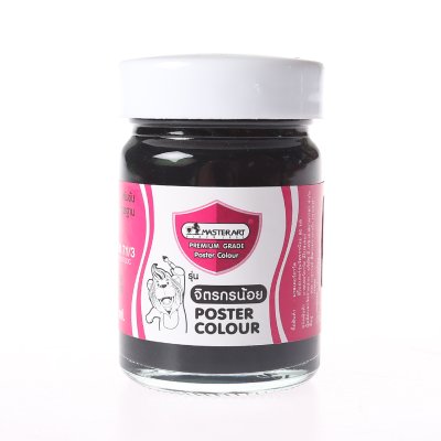 สีโปสเตอร์ NO.202 ขนาด 60 มล.Master Art