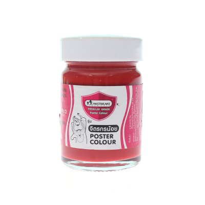 สีโปสเตอร์ NO.241 ขนาด 60 มล.Master Art