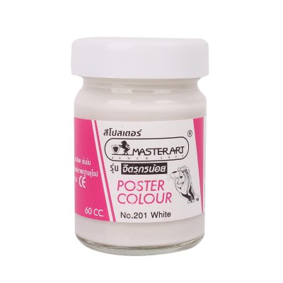 สีโปสเตอร์ NO.201 ขนาด 60 มล.Master Art