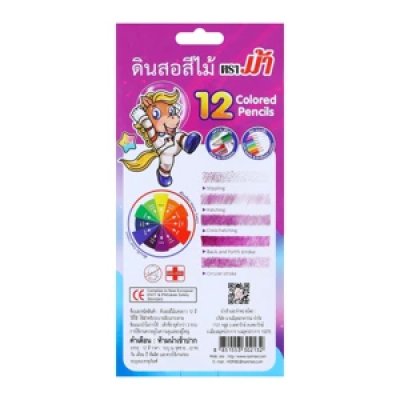 สีไม้แท่งยาว 12 สี แถม กบเหลา Horse