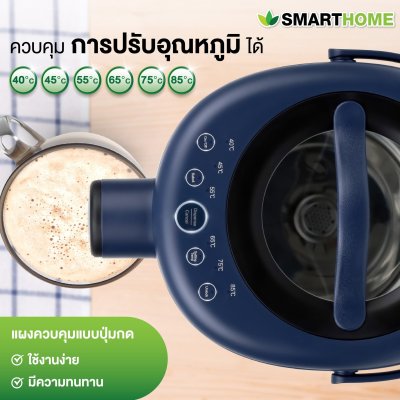 SMARTHOME กระติกน้ำร้อนอัจฉริยะ ล็อกอุณหภูมิได้ ความจุ 5 ลิตร รุ่น SM-TP157