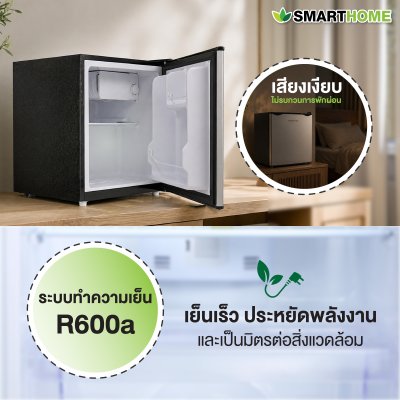 ตู้เย็น Mini fridge  ขนาด 1.9Q รุ่น SM-RG5500