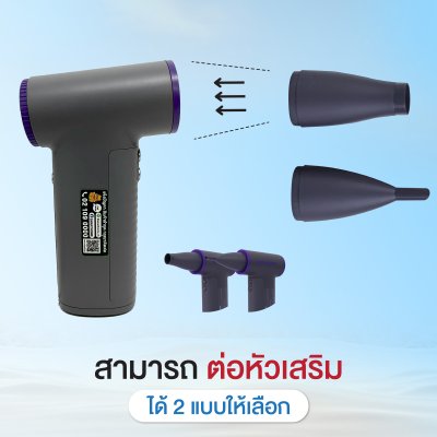 SMARTHOME พัดลมพกพา พัดลมมือถือ พลังแรงสูง ปรับได้ 199 ระดับ รุ่น  SM-HF02