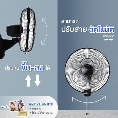 SMARTHOME Cool พัดลมแขวนผนัง 16 นิ้ว รุ่น WF216A