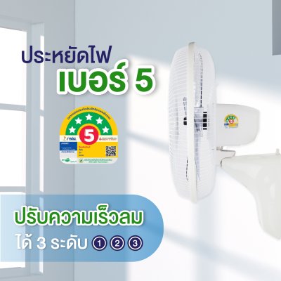 SMARTHOME Cool พัดลมแขวนผนัง พัดลมผนัง 18 นิ้ว 2 เชือกดึง รุ่น HFA-218