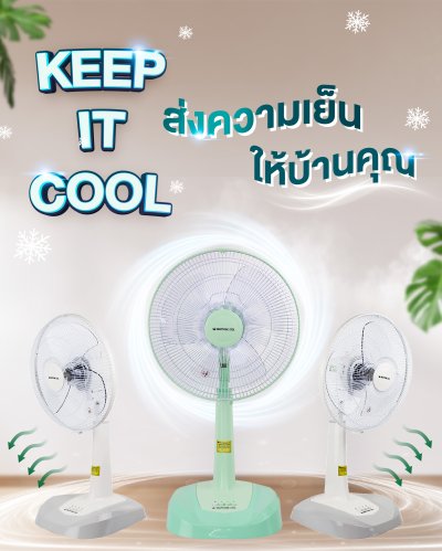 พัดลมแบบสไลด์ รุ่น SF16A