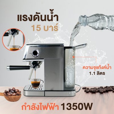 [สินค้าใหม่] SMARTHOME เครื่องชงกาแฟ รุ่น SM-CFM2024