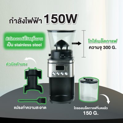 SMARTHOME เครื่องบดเมล็ดกาแฟ Coffee Grinder รุ่น SM-CFG2024 SMARTHOME เครื่องบดเมล็ดกาแฟ Coffee Grinder รุ่น SM-CFG2024