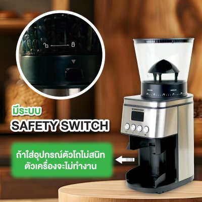 SMARTHOME เครื่องบดเมล็ดกาแฟ Coffee Grinder รุ่น SM-CFG2024