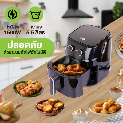 [รุ่นใหม่!] SMARTHOME หม้อทอดไร้น้ำมัน หม้ออบลมร้อน 5.5 ลิตร รุ่น MV-1503